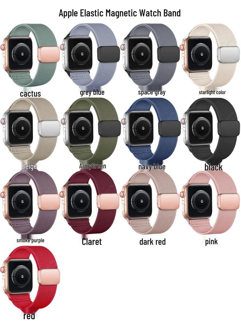 Ремешок для Apple Watch с магнитной застежкой для S11/iWatch 4/5/6/7 - Эластичная петля