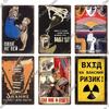 Putuo Decor Винтажная Русская Металлическая Вывеска | Юмористический Советский Мотив Плаката | Настенное Искусство для Гаража и Домашнего Интерьера