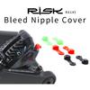 2pcs RISK Bicycle Bleed Nipple Dust Cover Bike Hydraulic Disc Brake Bleeder Oil Nozzle Screw Rubber Cover Caps RA145