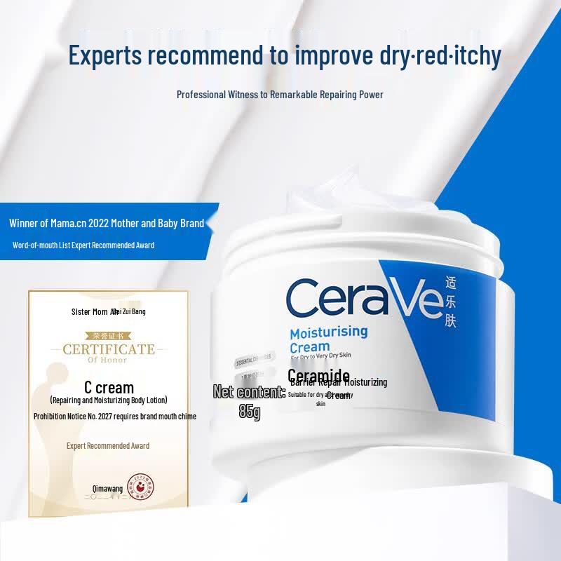 CeraVe Увлажняющий крем для восстановления барьера с керамидами
