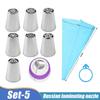 Laminating Nozzle Set Pastry Bag Icing Piping Cream Reusable Pastry Bags With Stainless Nozzle Cake Decorating Kitchen Tools