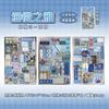 MINKYS 6pcs/Pack Vintage Foods Old Time Decorative Stickers Set for Scrapbooking Kawaii Journal Sticker Stationery