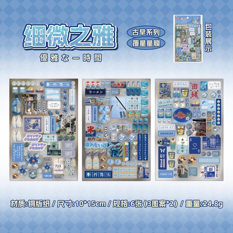 MINKYS 6pcs/Pack Vintage Foods Old Time Decorative Stickers Set for Scrapbooking Kawaii Journal Sticker Stationery