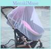 Stroller Baby Outdoor Mosquito Cover Universal Baby Stroller Mosquito Net Cover