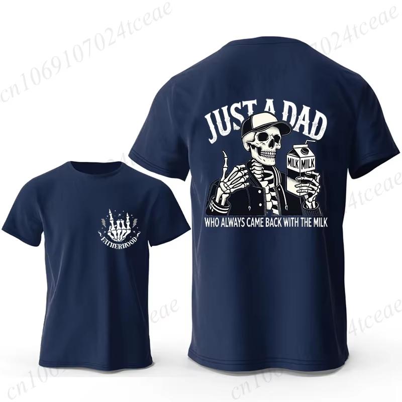 Смешная футболка с папиной шуткой для мужчин Футболка Просто папа, который всегда возвращался с молоком Футболка Модная повседневная мужская футболка Топы