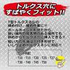 SK11 Шестигранный Torx ключ с шаровым наконечником 9 SLBT09SL Набор, Штук,
