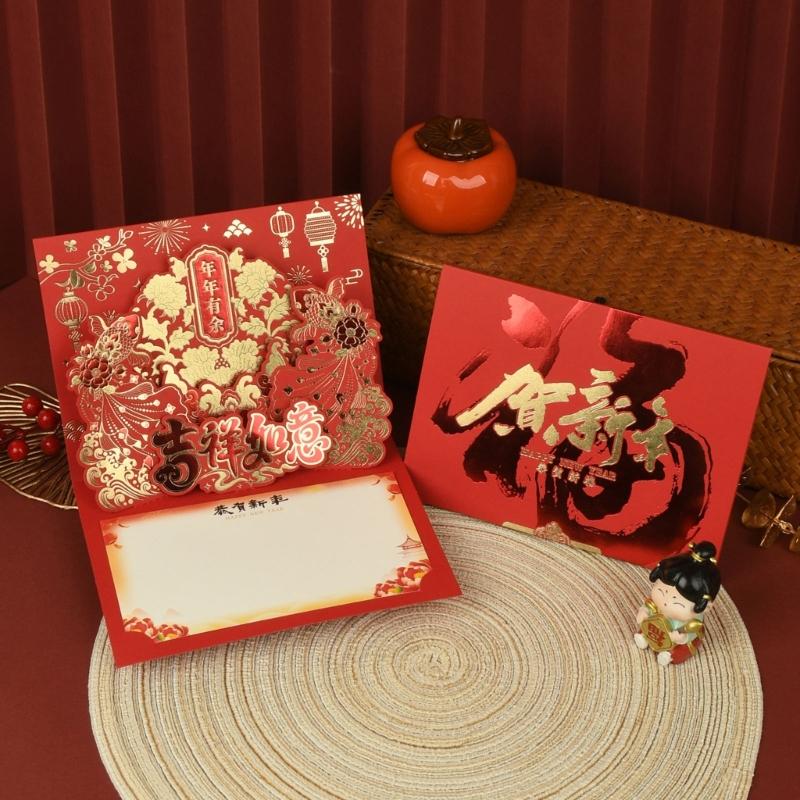 Handcrafted 3D Horse Greeting Card With Retro Chinese Festival Decorations And Popup Surprise
