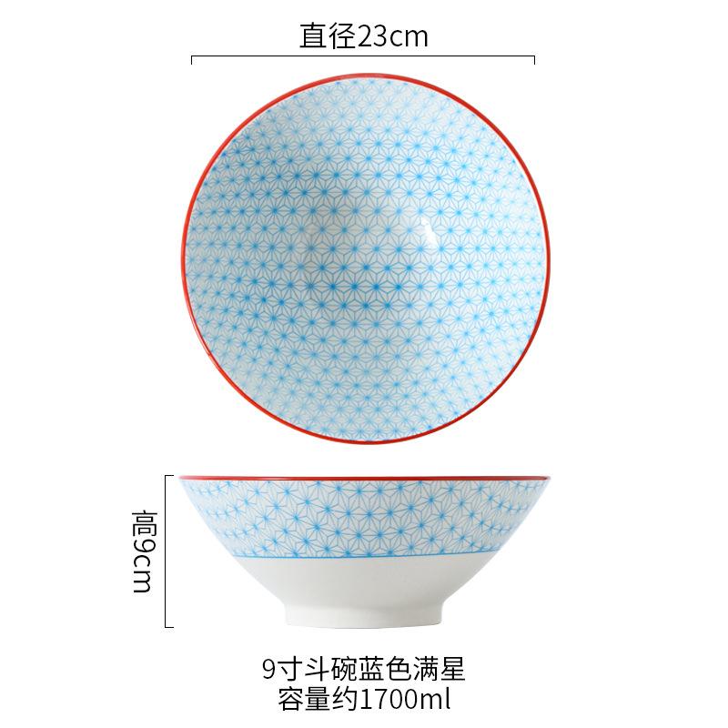 9 Inch Large Ramen Bowl Japanese Underglaze Ceramic Tableware Noodle Soup Bowl for Home