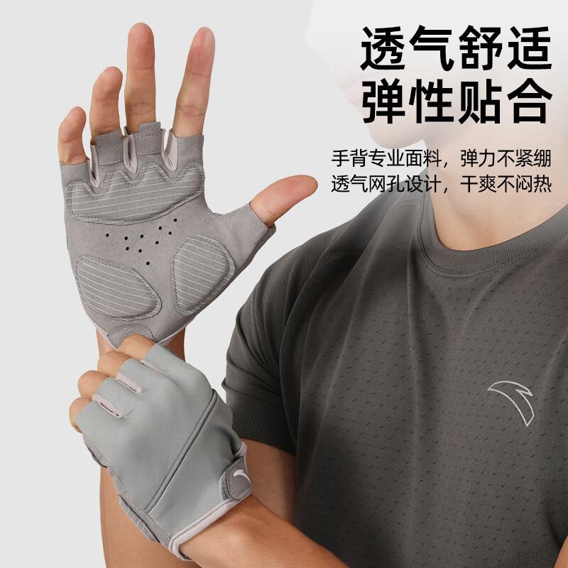 ANTA Sports Gloves, Warm Cycling Fingerless Gloves, Shock-Absorbing, Wear-Resistant, for Weightlifting, Gym Equipment, Fitness Training, Gray, Size S