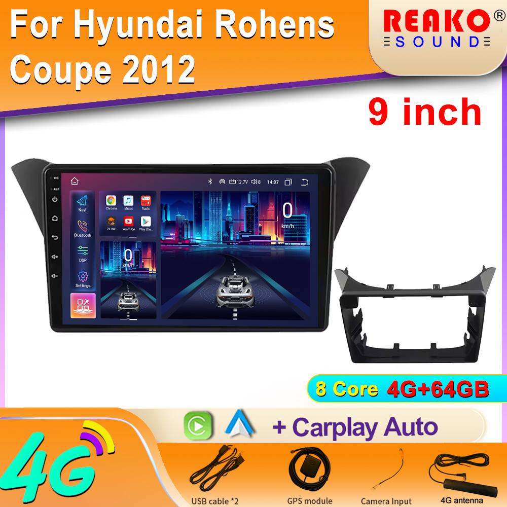Carplay android auto для Hyundai Rohens Coupe2012 Car Radio Multimedia Video Navigation для автомобильной навигации auto car camera video