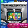 Android 14 DSP Car Radio For Hyundai Solaris Verna Accent 1 2010 2011 2012 2013 2014 2015 2016 Multimedia Player GPS Head Unit