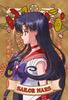 Ensky 300-Piece Jigsaw Puzzle, Pretty Guardian Sailor Moon Crystal SAILOR MARS (26x38cm)