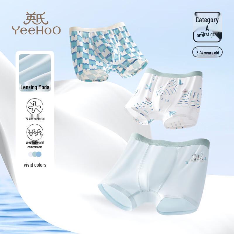 Yeesun 7A Antibacterial Modal Boxer Briefs for Boys