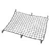 Carmate Cross Ride Series Inner Net NS106 Car Storage (CARMATE)