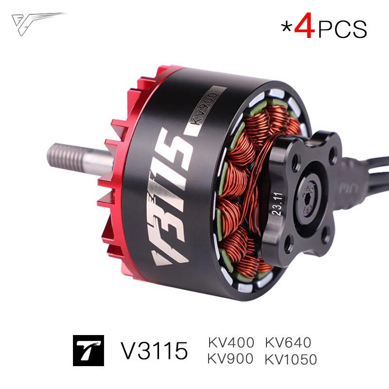 T-MOTOR HOBBY V3115 900KV Brushless Motor