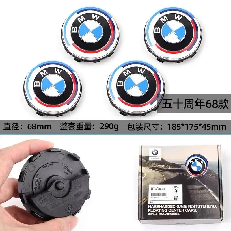 56/68mm forBMW 50th Anniversary/Commemorative Edition/All Black/Thunder Style Badge with Magnetic Suspension Hub.