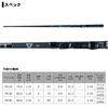 DAIWA fishing rod 130 fishing rod