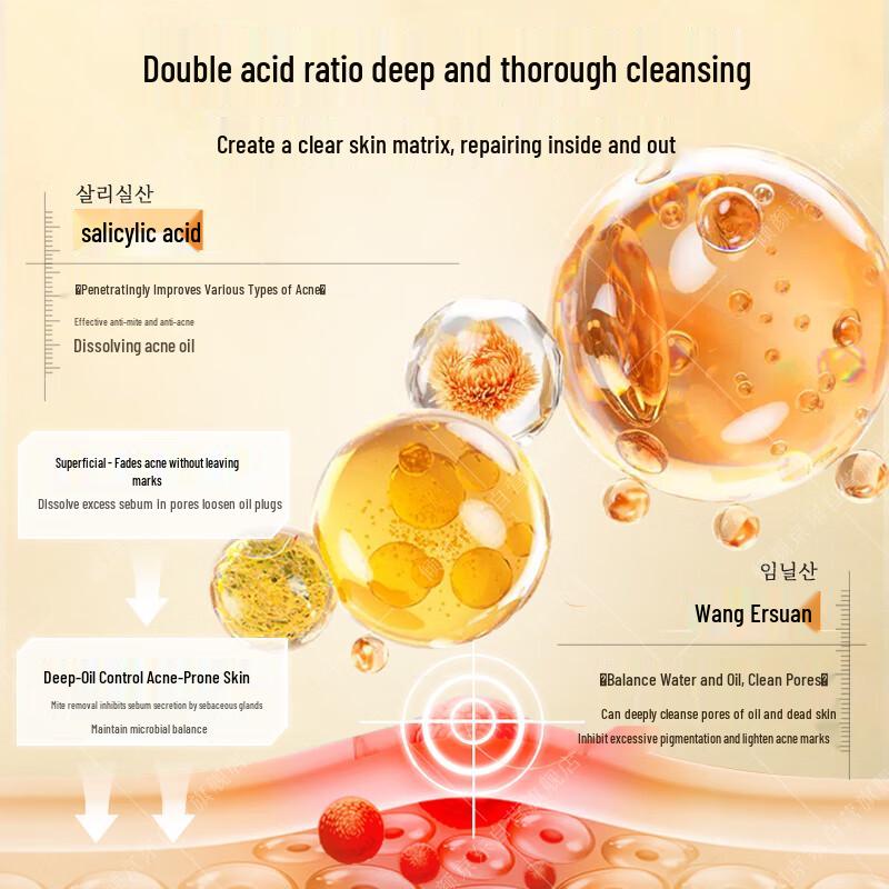 Sulfur Purifying Facial Cleanser