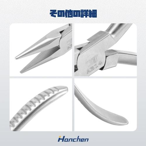 Hanchen AB-14 Tapered Pliers for Eyeglasses, Adjustable Nose Pads and Clings, Perfect for Opticians, Beginners Only (Stainless Steel Handle)