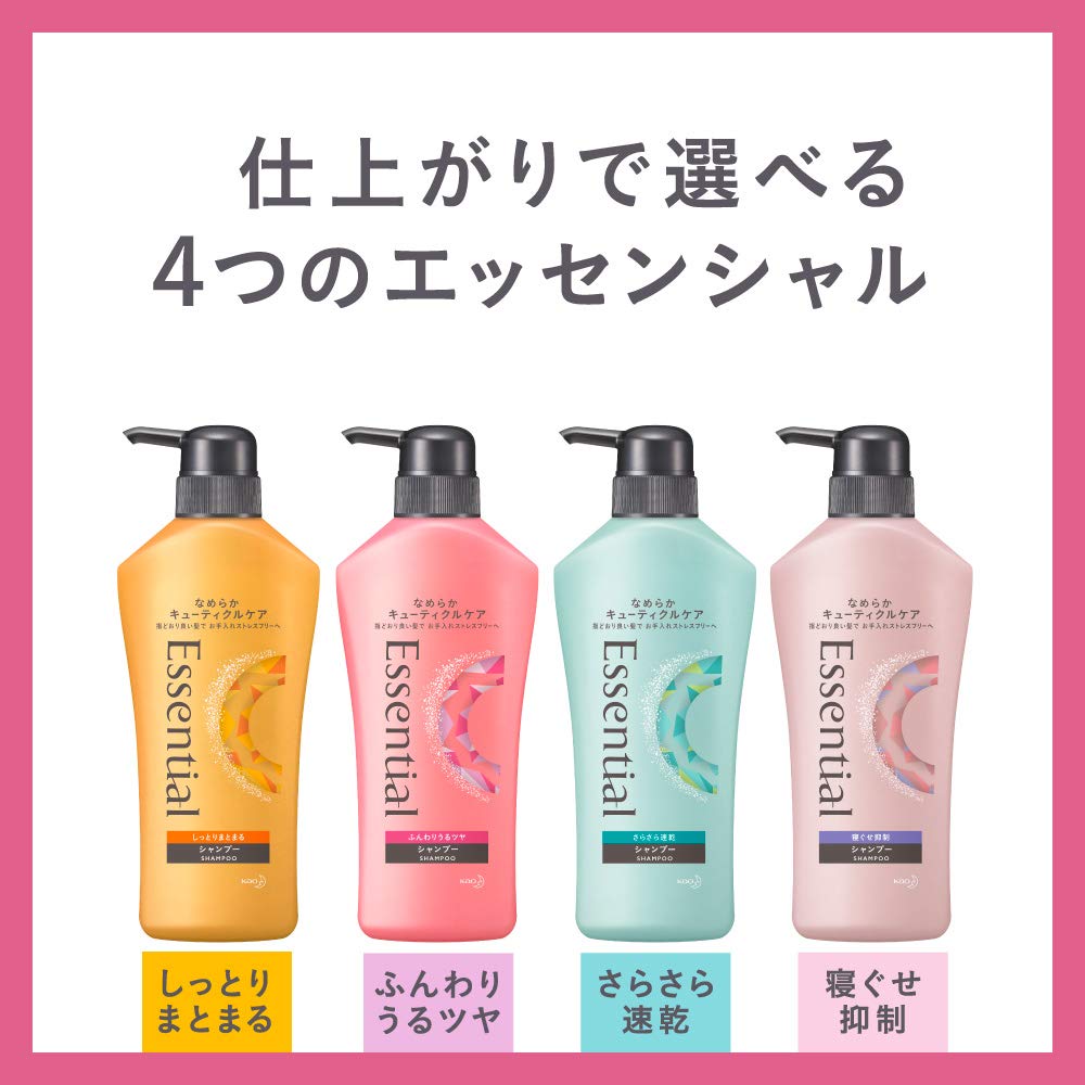 Essential Smart Arrange Conditioner Pump 480ml
