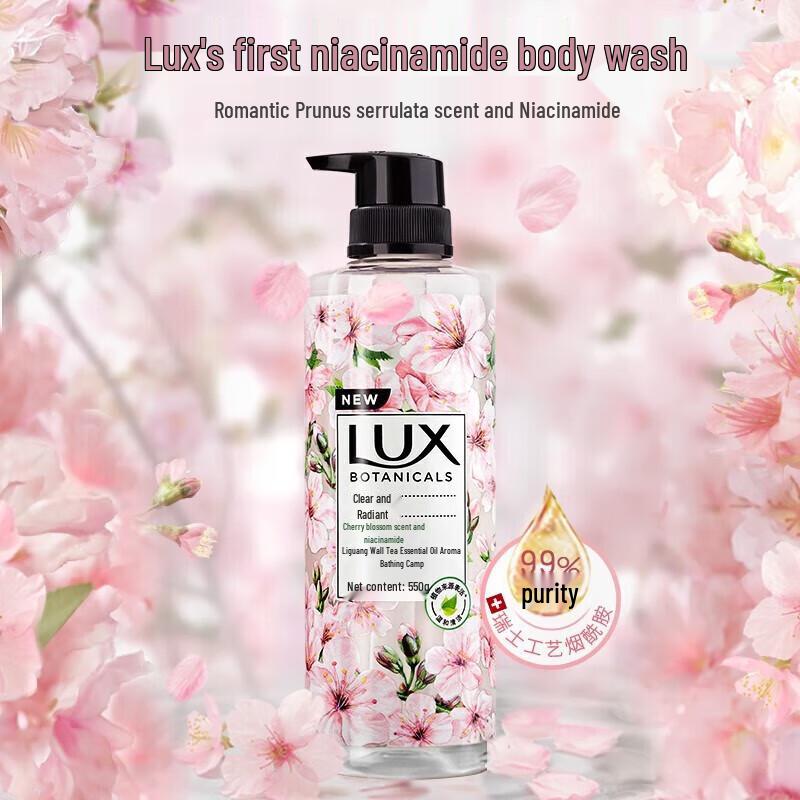 lux Набор гелей для душа Сакура и Ниацинамид