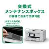 В принтере Epson A3 совместимая цветная многофункциональная струйная машина для бизнеса ФАКС компактная модель с кассетой [Ход акции] PX-M6010F 1-ступенчатая