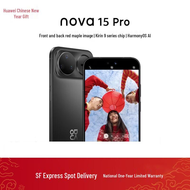 Huawei Nova 15 Pro (Китайская версия)