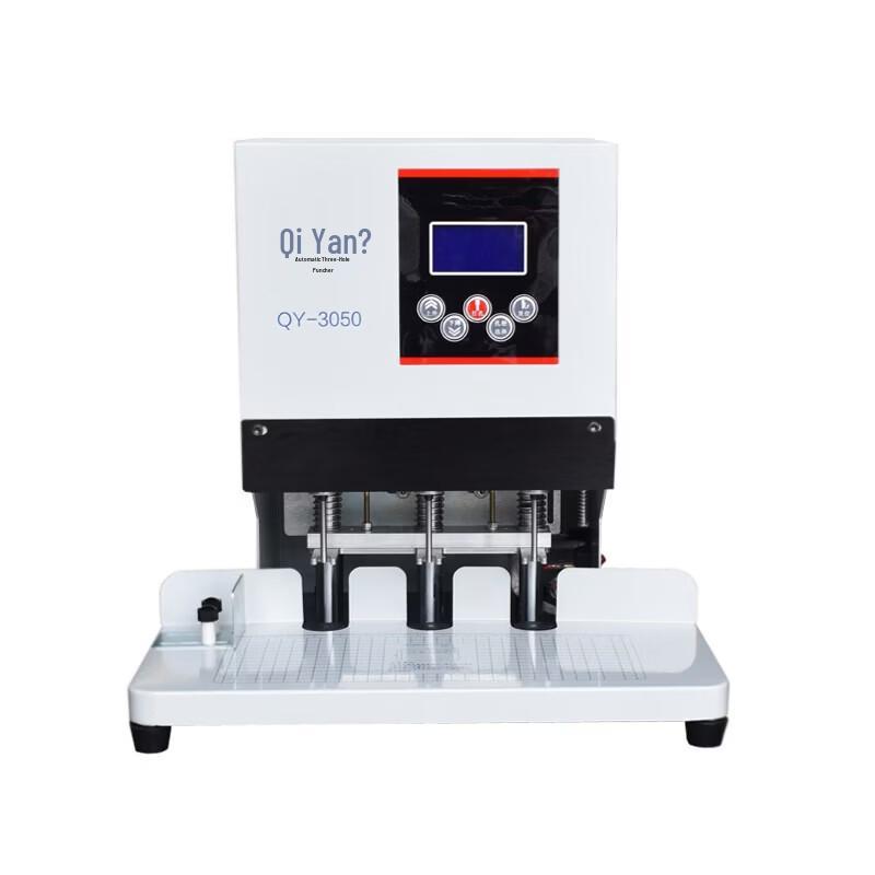 Qiyan Electric 3-Hole Punch Machine CN plug (adapter included)