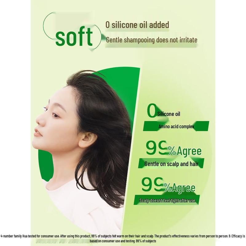 Fressy Green Field Aroma Shampoo