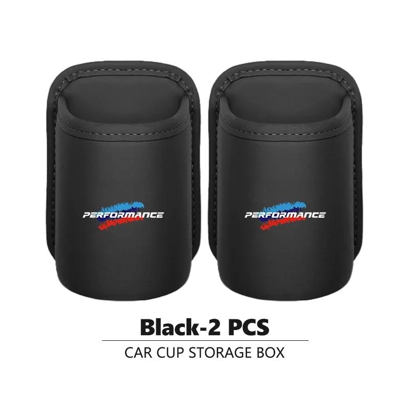 LNRGN1 Car Sticker For BMW Car Drink Rack Storage Bin Cup Holder Organizer Auto Accessories E87 E70 E91 E30 G20 E92 E93 E60 E46 E90 G30