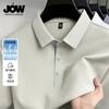 Summer Ice Silk Air Conditioner POLO High Elasticity Men's Collar Short Sleeve