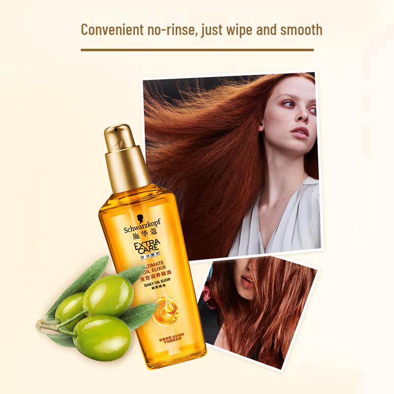 Schwarzkopf Gold Питательное мгновенно смягчающее масло для волос