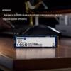 Kingston NV3 Series 1ТБ M.2 NVMe PCIe 4.0 SSD, скорость чтения 6000 МБ/с.