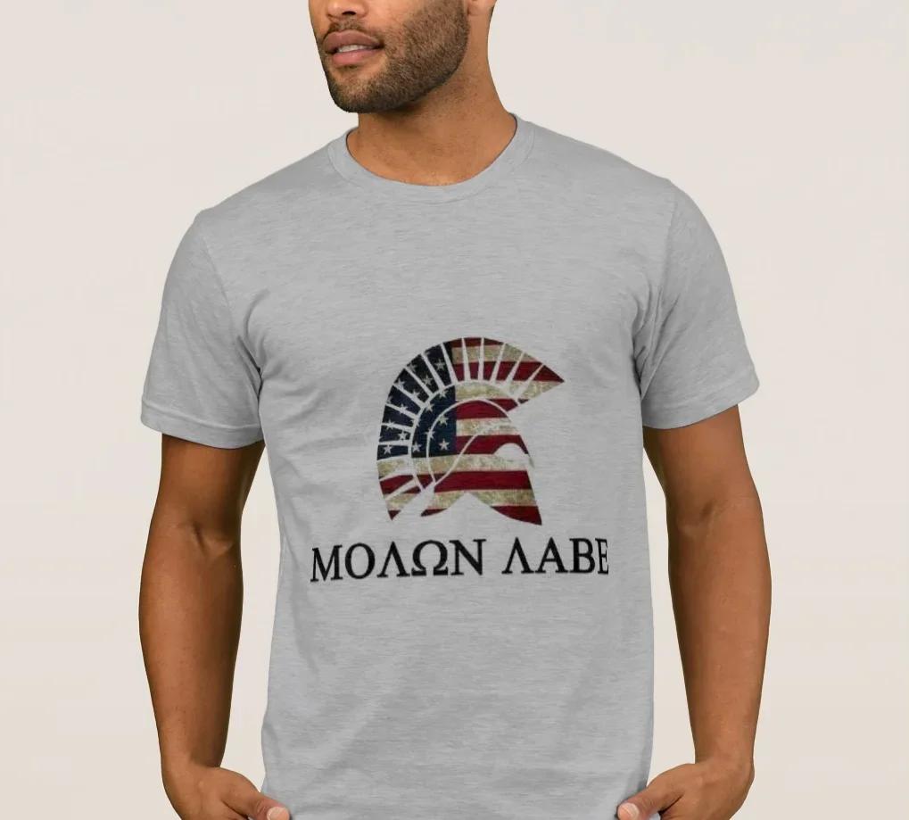 Футболка с американским флагом и шлемом спартанца Molon Labe 100% хлопок с круглым вырезом летняя с коротким рукавом повседневная мужская футболка Размеры S-3XL