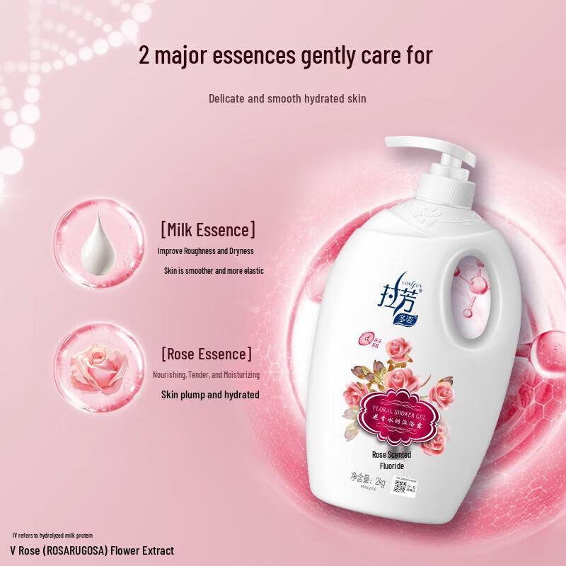 Lafang Rose Moisturizing Shower Gel