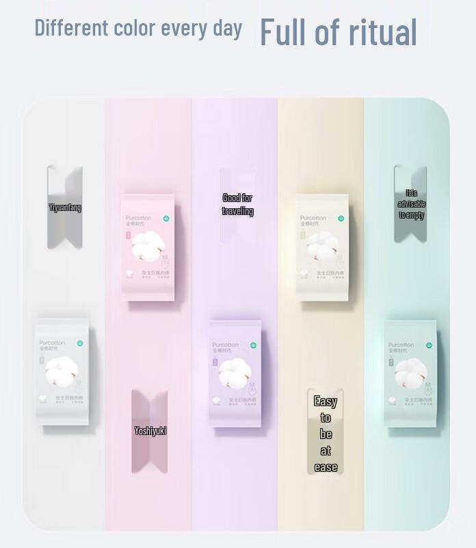 PurCotton Одноразовое послеродовое и дорожное нижнее белье