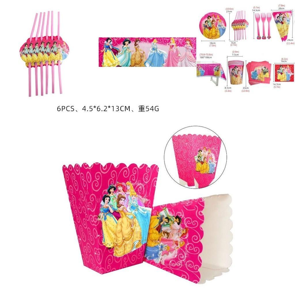 Magical Princess Snow White Bella Jasmine Party Supplies For Girls Birthday Celebration