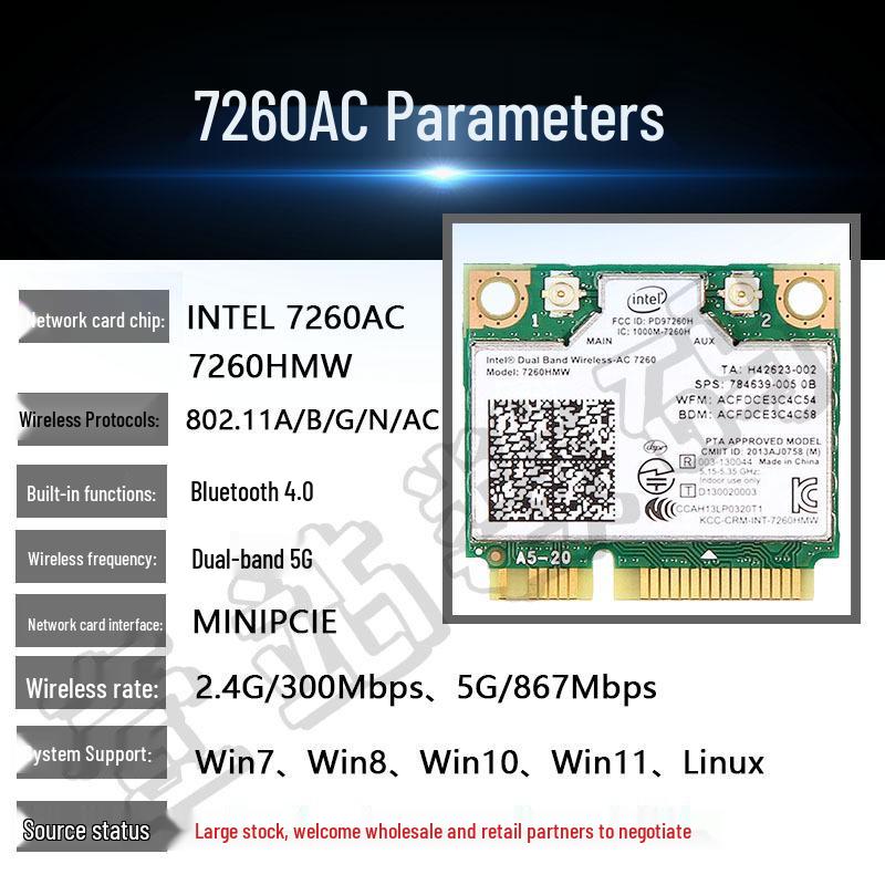 Двухдиапазонная беспроводная сетевая карта 1200M 7260AC с 5G и Bluetooth 4.0 MINI PCIe