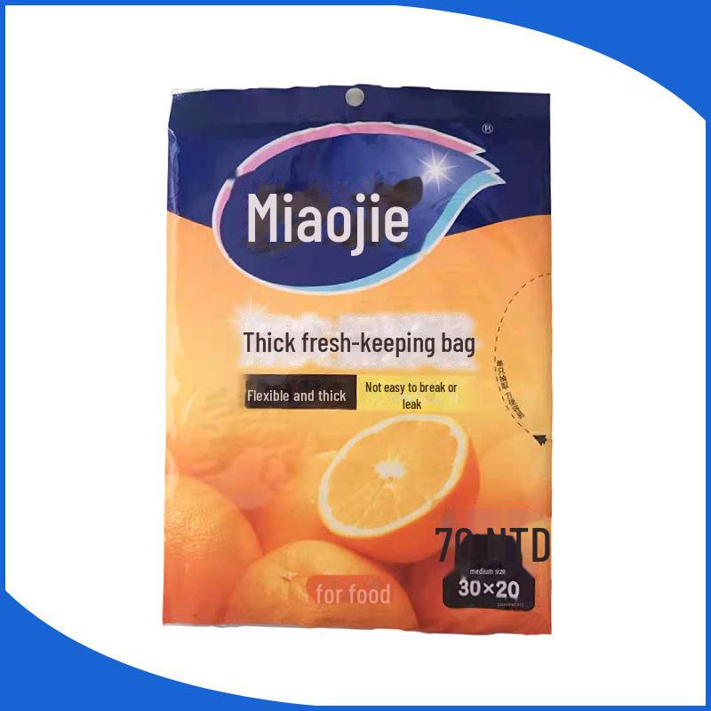 Пакеты для свежей еды Miaojie: Экономичная упаковка утолщенных больших, средних и маленьких размеров