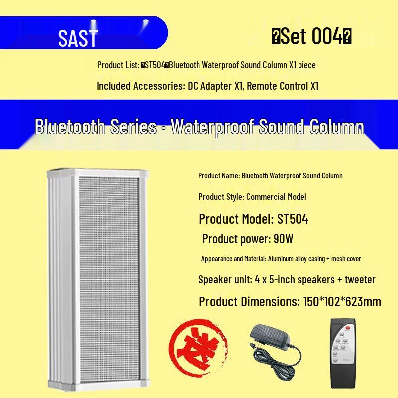 Водонепроницаемая Bluetooth-колонка Xiangke ST501 для наружного использования, настенная, с супербасами