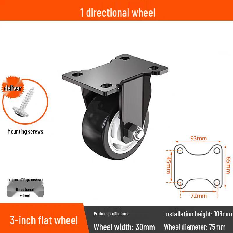 Бесшумные поворотные колеса с тормозом, 1,5-3 дюйма, Сверхмощные, грузоподъемные для тележек