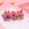 3D Pop Up Mom Love You Card Романтическая открытка с Днем матери с цветами Подарок для мамы, бабушки, жены