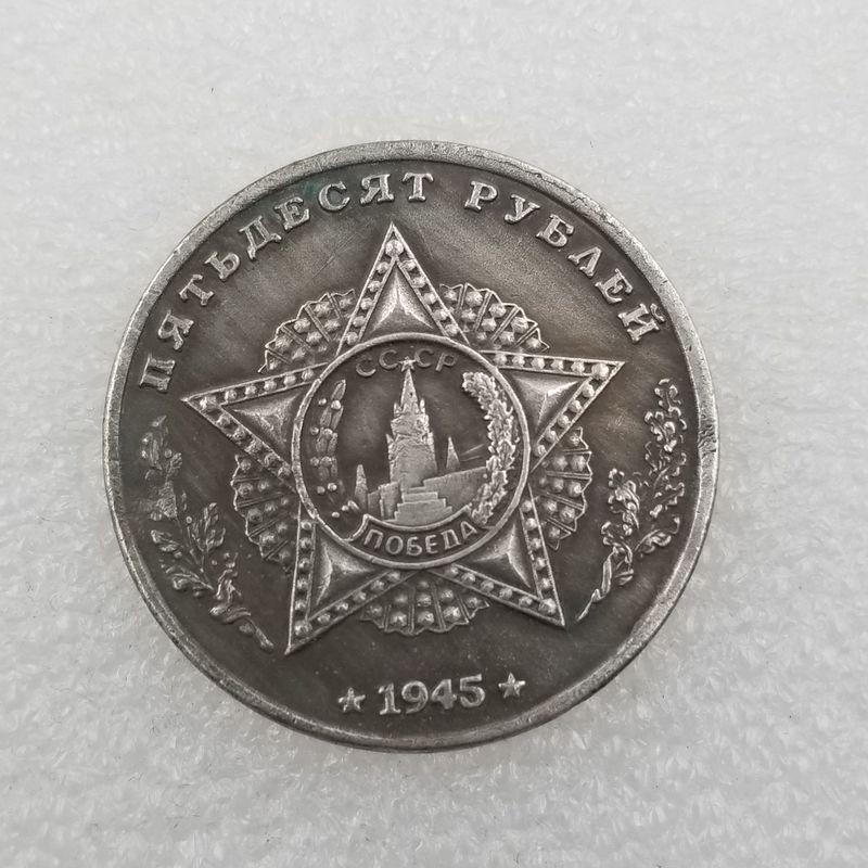 Старые серебряные монеты с медным покрытием Tank NCY-152 1945 года