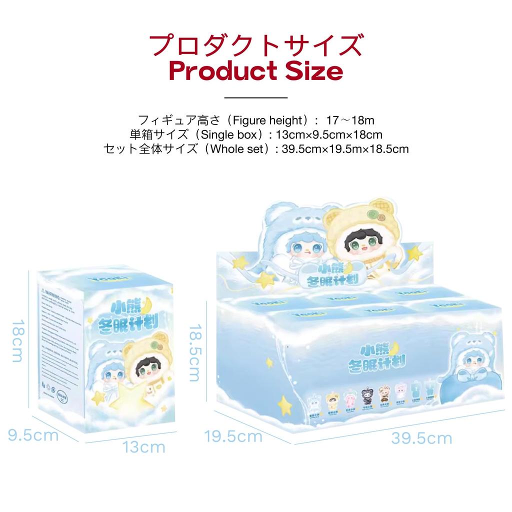 TOP TOY x Yooki Hibernation Series Plush Pendant Gachapon Blind Box Figure Plastic Model Premium Toy Soft Vinyl Birthday Gift Original Character