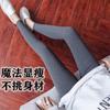 Nine-point Thin Leggings, Wear Thin High-elastic Slim-fit and Seamless Yoga Sports Long Johns Inside and Outside In Spring and Autumn
