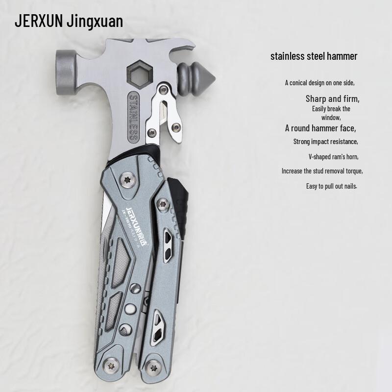 Молоток безопасности и мультитул для автомобиля JERXUN