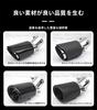 Mitsubishi Delica Mini Car Muffler Cutter, Carbon, Multi-Directional Adjustable, Large Diameter, Downward Exhaust Pipe,