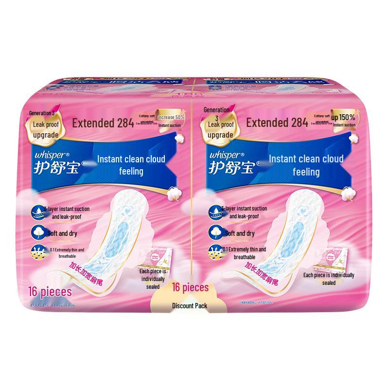 Whisper Radiant Cloud Cotton Sanitary Pads