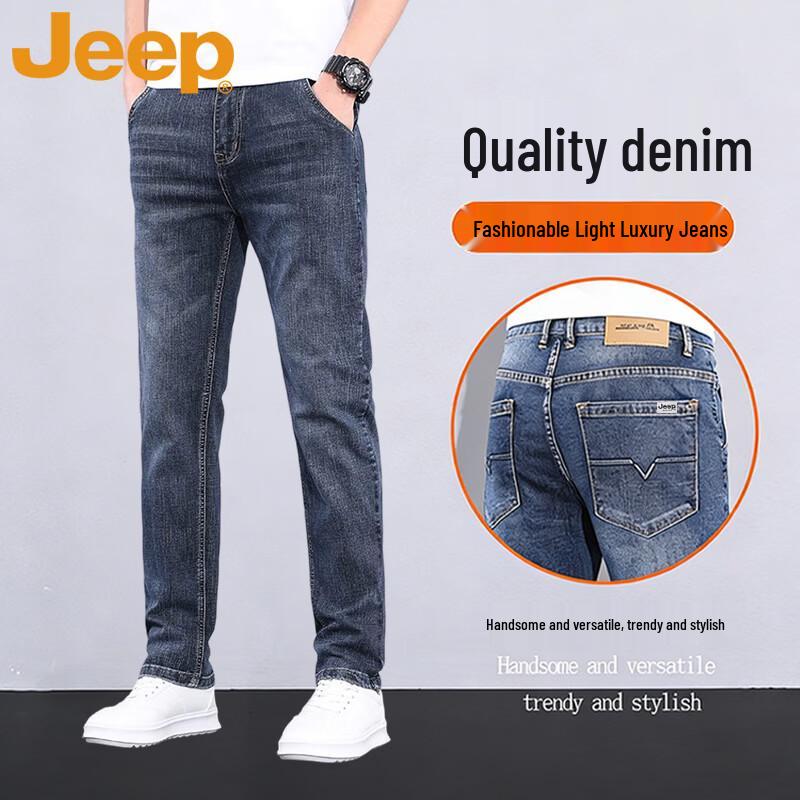 JEEP Men's Summer Stretch Slim Fit Straight Leg Jeans