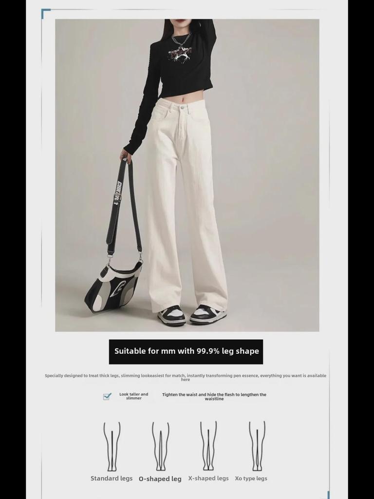 Women's Summer 2024 High-Waist White Wide-Leg Jeans